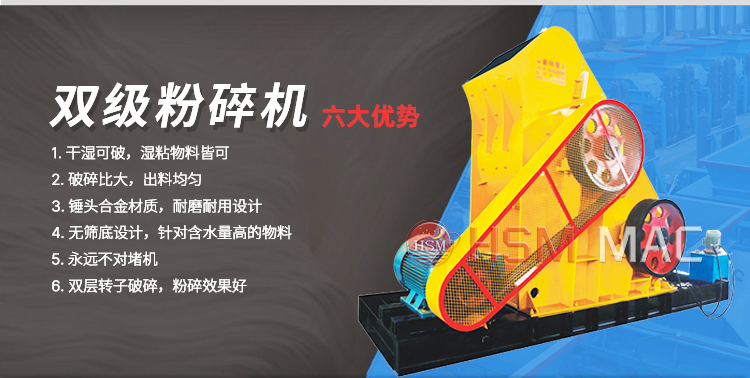 新型石料生產(chǎn)線可選雙級破碎制砂機，價格貴不貴