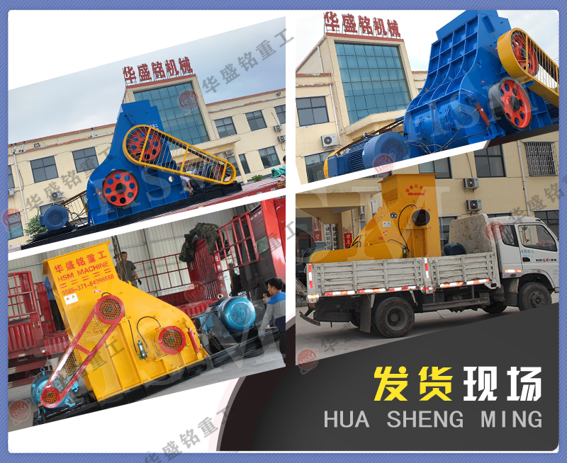  磚廠用雙級粉碎機(jī)無篩底不堵機(jī) 投資小產(chǎn)量高，型號推薦（附技術(shù)參數(shù)表））