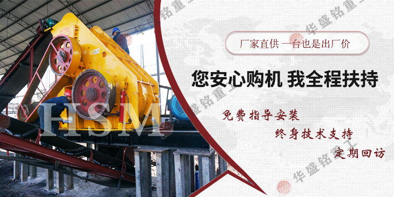 雙級(jí)無(wú)篩底粉碎機(jī)滿足滎陽(yáng)李總爐渣高質(zhì)量生產(chǎn)需求