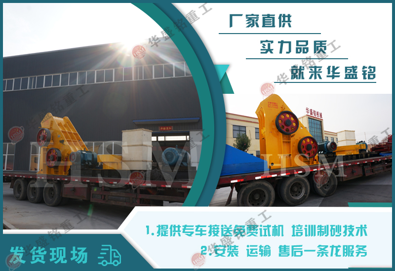 鋼渣磨成鋼渣粉可用雙級粉碎機，價格怎么樣？