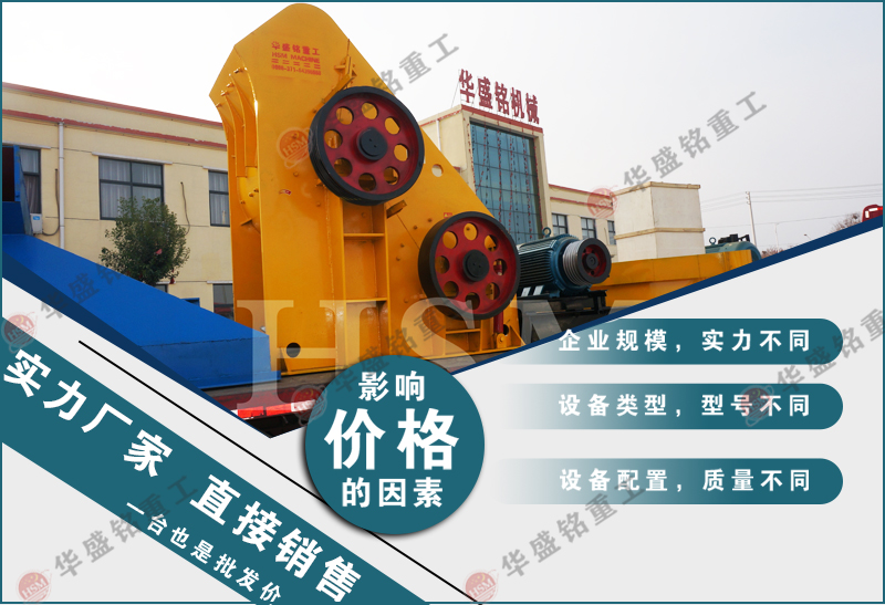 石灰雙級式粉碎機效果怎么樣？價格如何？