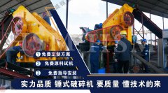 河北熱門(mén)展銷(xiāo)會(huì)推薦產(chǎn)品雙粉碎機(jī)